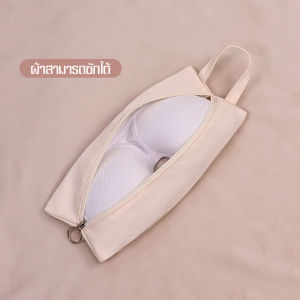 ราคาถูกคุณภาพดี กระเป๋าเก็บชุดชั้นในสำหรับพกพา สามารถเก็บได้หลากหลาย ประหยัดพื้นที่ใช้สอยกระเป๋าเดินทาง กระเป๋าเสริมลดพื้นที่ LOVE FAMILY