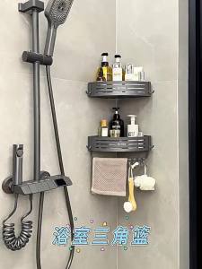 AE No-drill bathroom storage shelf wall-mounted triangular storage rack for shower room