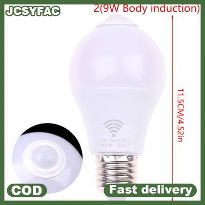 JCSYFAC E27 PIR cảm biến chuyển động đèn 5W 9W 15W LED bóng đèn với cảm biến chuyển động dò ánh sáng ban đêm
