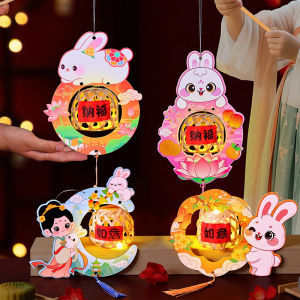 Đèn Lồng Trung Thu Cao Cấp DIY Thỏ Ngọc LED Rọ Tre Cổ Phong Sang Trọng Dễ Thương Làm Quà Tặng Cho Bé