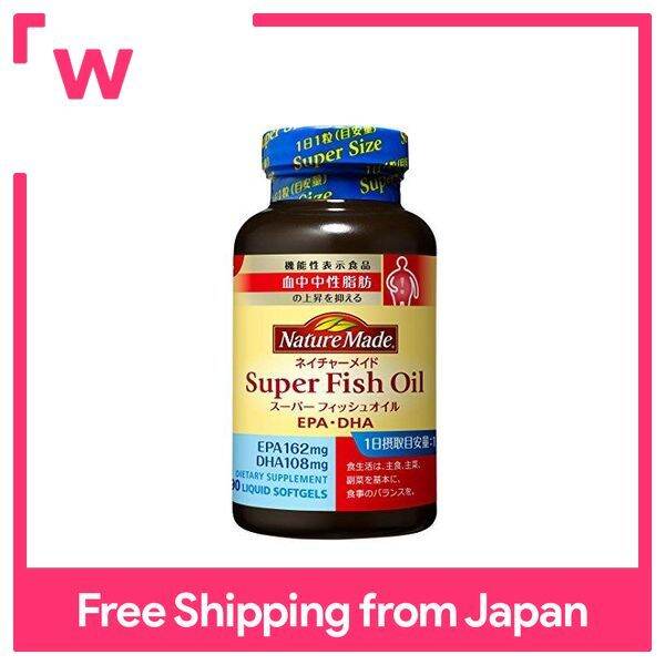 Otsuka Pharmaceutical Nature Made Super Fish Oil (EPA DHA) 90 tablets  [Foods with functional claims] 90 days worth Lazada PH