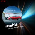 โช้คอัพคายาบา KYB Excel-G รถยนต์รุ่น MAZDA BT-50 PRO 2WD มาสด้า บีที 50 โปร ปี 2020 ขึ้นไป. 