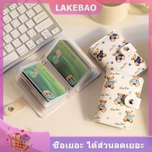 【LAKEBAO】 เคสใส่บัตรลายหมีน่ารักแบบพกพาความจุขนาดใหญ่ที่ใส่บัตรได้หลายช่องกระเป๋าใส่ใบอนุญาตขับรถ20ช่องเรียบง่าย