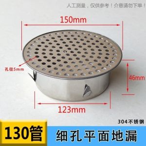 Stainless Steel Plug-in Floor Drain Drainage Pipe Inserted Directly Into Floor Drain Cover 50/75/110/90 Pipes Balcony Anti Blocking Anti Hair Floor Drain Cover