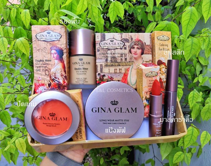 Gina set blue