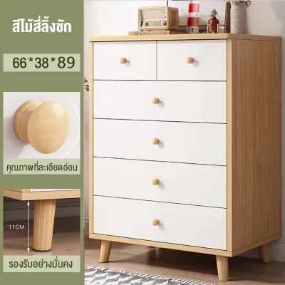VVMตู้ลิ้นชักส ตู้เก็บของ ไม้เนื้อแข็ง ลิ้นชักตู้เก็บ ติดตั้งง่าย ตู้เตี้ย ตู้ทรงเตี้ย ตู้อเนกประสงค์ ตู้ครัว โต๊ะข้างเตียง