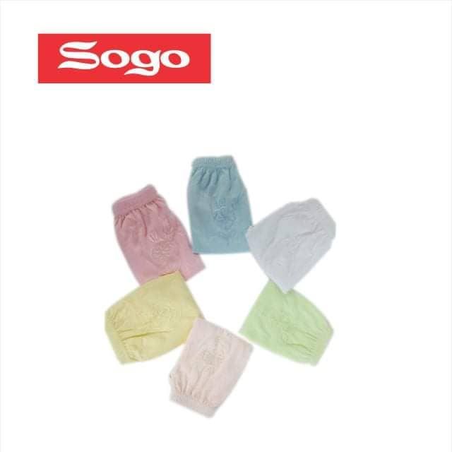 Sogo Women Lingerie and Underwear Panties 6297 | Lazada PH