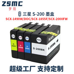 Applicable to INK-K200 Ink Cartridge SCX-1490W SCX-1855F SCX-2000FW