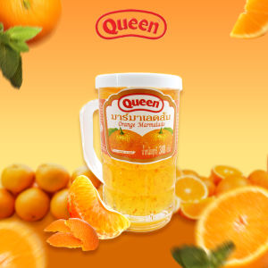 Queen แยมมาร์มาเลดส้ม (ตราควีน) 340 กรัม