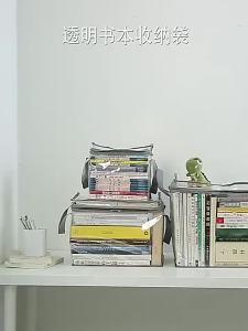 Transparent Book Storage Bag PVC Foldable Waterproof Dust With Zipper Handle Student Book Organizer