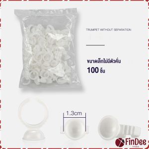 FinDee แหวนใส่กาว100 ชิ้น/ห่อ พร้อมส่งในไทย Nail art supplies