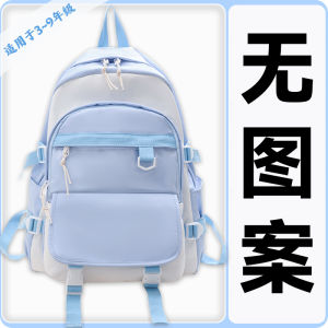 กระเป๋าเป้สะพายหลังขนาดใหญ่ลายหยกและอบเชยสำหรับเด็กผู้หญิงนักเรียน กระเป๋าสะพายไหล่คู่น่ารักสำหรับเด็ก