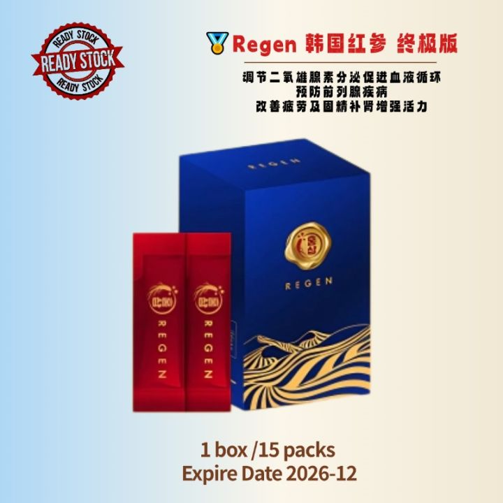 【12.12--- SALE OF THE YEAR】【Guaranteed Original】RedStar 红参 REGEN 韩国 100 ...