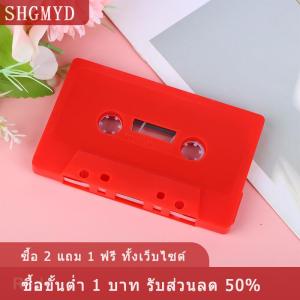 [COD] SHGMYD เทปคาสเซ็ทสีเปล่า1ชิ้น เทปคาสเซ็ตดังการบันทึกเสียงแม่เหล็กเสียงสำหรับม้วนเทปคาสเซ็ต (ไม่มีแกนเทป)