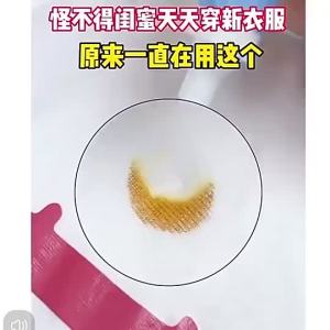 【Ready Stock】衣物去渍笔有效去脏10ml Clothes Stain Remover pen portable Cloth Dirt Remover Pen Stain Eraser Pen便携衣物去污渍笔 免水洗去污渍