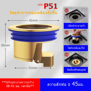 [SUS304-ของแท้100%] ส่งด่วนจากไทย ❌ไม่ขึ้นสนิมตลอดการใช้งาน- กันกลิ่น กันแมลง สแตนเลส304แท้ ทดสอบแล้ว แข็งแรงทนทาน อุปกรณ์เสริมตะแกรงน้ำทิ้ง P5