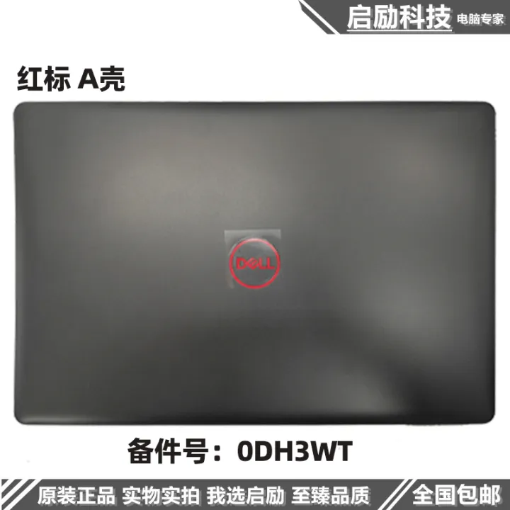 New Dell Dell Travel Box G3 3579 3590 A Shell B Shell C Shell D Shell ...