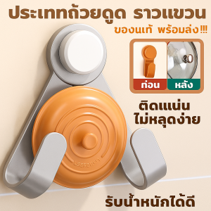 ราวแขวน มีความยืดหยุ่นสูง ชั้นเก็บของ มัลติฟังก์ชั่น ที่เก็บอุปกรณ์ทําความสะอาด ทนทานและทนต่อการสึกหรอ