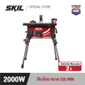 ( กล่องสินค้าชำรุด ❗ ) SKIL โต๊ะเลื่อยวงเดือน กำลังไฟ 2,000 วัตต์ ขนาด 10 นิ้ว (255 มม.) รุ่น TS6307SE00. 