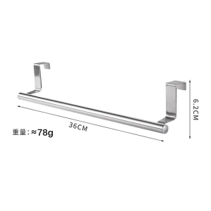 APEX Towel Rack Kitchen Stainless steel Punch-Free Towel Rail Door-back Rag Hangers