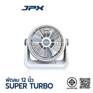พัดลมJPX 12นิ้ว 16นิ้ว 20นิ้ว พัดลมแคมป์ปิ้ง พัดลมอุตสาหกรรม รับประกัน3ปี ของแท้100%
