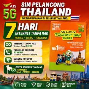 (Speed Up To More Than 100mbps)Thailand AIS 7days Unlimited Data Travel Simcard