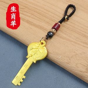 Fortune and Good Luck Keychain Gift 已开光 招财钥匙扣礼物 黄铜十二生肖金钥匙平结钥匙扣挂件吊坠汽车钥匙链男女个性礼物