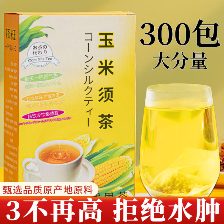 🏆 Corn Silk Tea Authentic Flagship Store Tea Bag