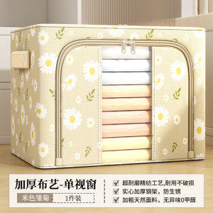 Daisy Clothes Steel Frame Storage Box Fabric Folding Wardrobe Large Capacity Quilt Organizer Seasonal Moving Bag Box