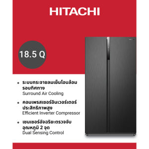 Hitachi ฮิตาชิ ตู้เย็น 18.5 คิว 525 ลิตร Side by Side รุ่น HRSN9552DDXTH สี Dark Inox