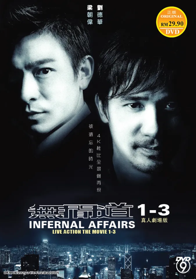 Hong Kong Movie DVD Infernal Affairs Trilogy 无间道系列Blu-Ray