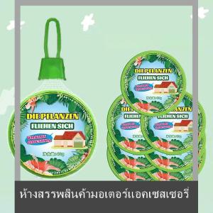 💟💥【Special price】💟💥Muya น้ำหอมปรับอากาศทรงกลมป้องกันยุงใช้ในห้องนอนตู้เสื้อผ้าบ้านห้องน้ำน้ำมันหอมระเหย