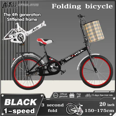 AENXRD Folding bike bike adult bicycle for kids adjustable seat 20-inch 7-speed With basket Children bike Gift