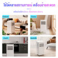 【สินค้าพร้อมส่ง】KENAIYA แอร์เคลื่อนที่ แอร์บ้านเล็ก Air Conditioner Air Mobile เย็นเร็ว แอร์เคลื่อนที่ เย็นเร็ว เครื่องปรับอากาศเคลื่อนที่ แอร์ แอร์พกพา. 