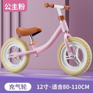Balance Bike For Kids Childrens Balance Bicycle Toy Bicycle Kids Balance Bike With Training