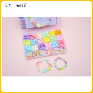 diy ชุดลูกปัด ชุดทําเครื่องประดับลูกปัด 24ช่องพร้อมอุปกรณ์ครบเซ็ต สําหรับทําเครื่องประดับ สร้อยคอ