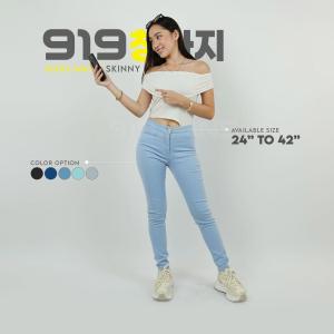 919 JEANS : Highwaist Stretchable Korean Comfortable Casual Slim Fit Jeans Tight Hip Skinny Pants Fashion Womenswear Maong Denim Bottom Pants : Waist Size 25" t 40"