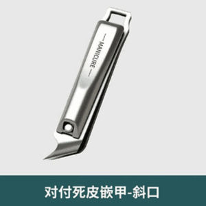 Giảm 50%👍Bộ kìm cắt móng tay Đức / Bộ dụng cụ làm móng / Bộ kìm cắt móng tay 5 món / Dụng cụ chăm sóc móng chân tại nhà