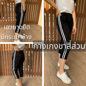 กางเกงขาสี่ส่วน S-2XL ผ้าสวมใส่สบายมีกระเป๋า เหมาะสําหรับออกกําลังกาย เอวยางยืดมีเชือกผูก