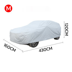 ผ้าคลุมรถ วัสดุ PEVA กันแดด กันน้ำ เหมาะสำหรับทุกรุ่น size M XL YXL