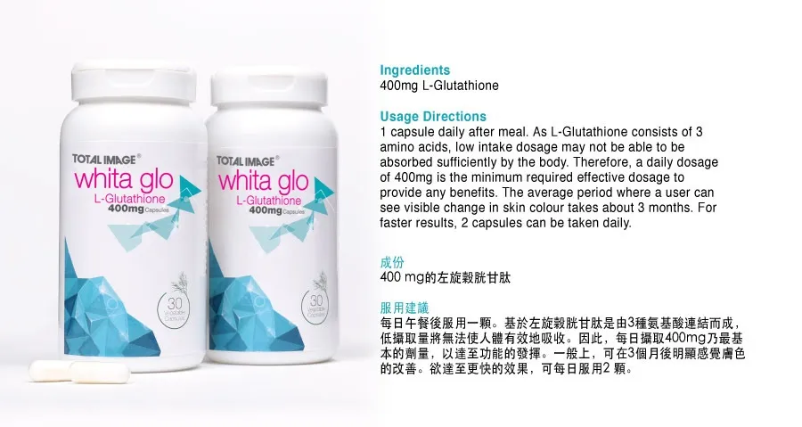 side effects of l glutathione tablets Glutathione Injection 200mg/mL – 30mL Multi-Dose Vial main image 0