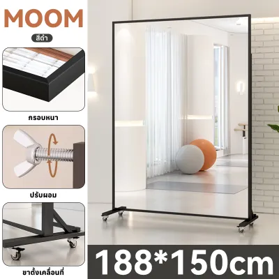 MOK Pro 178*120cm กระจกร่างกายที่ถอดออกได้ มีล้อ ห้องโยคะ / ห้องออกกำลังกาย / ห้องเต้นรำ / ใช้ในบ้าน กระจกตั้งพื้น