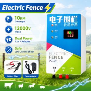 Solar Electric Fence Energizer 10KM 3J Pagar Elektrik Kebun Farm Alarm System Controller For Horse Cattle Poultry Animal