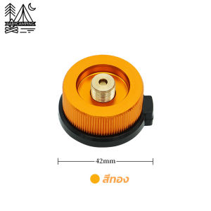 อะแดปเตอร์ต่อแก๊สกระป๋องยาว สำหรับอุปกรณ์ที่ใช้งานกับแก๊สซาลาเปา​ และต้องการแปลงมาใช้แก๊สกระป๋องยาว