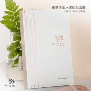 Legend Age Advanced Hydrating Mask 100% Original Authorized Dealers