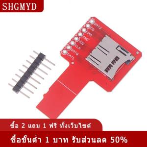 [COD] SHGMYD Sniffe แผ่นอะแดปเตอร์สำหรับการ์ด TF ใช้ได้กับการ์ดอะแดปเตอร์ทั่วไป1ชิ้น microSD sniffe TF