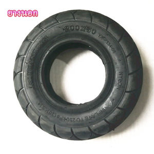 【ส่งจากประเทศไทย】สกู๊ตเตอร์ไฟฟ้า ยางในสกู๊ตเตอร์ไฟฟ้า วาล์ว 5M535 สายพาน ขับเคลื่อน ยางในสกู๊ตเตอร์ไฟฟ้า วาล์ว ยางนอกสำหรั 200 x 50 (8นิ้ว)