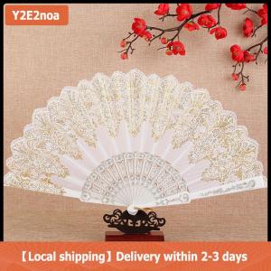 【Local shipping】 Vintage Lace Folding Fan Dance Hand Held Fans Chinese Dance Fan Photo Props Wedding Party Decoration Ornament Craft Gift