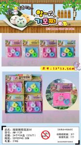 New cute pet donut pinch music decompression toy cute fluid pinch soft waxy Q bomb emotional venting decompression