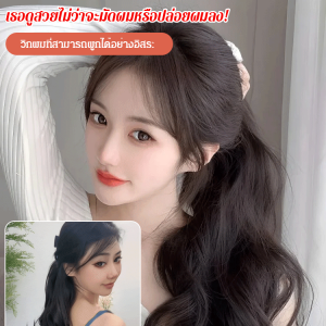 Long Curly Hair Extension Piece extensions natural fairy hair